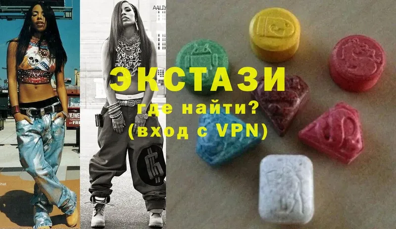 Ecstasy Cube  Верхоянск 